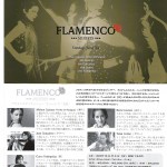 FlyerTablaoJunioJapon2007